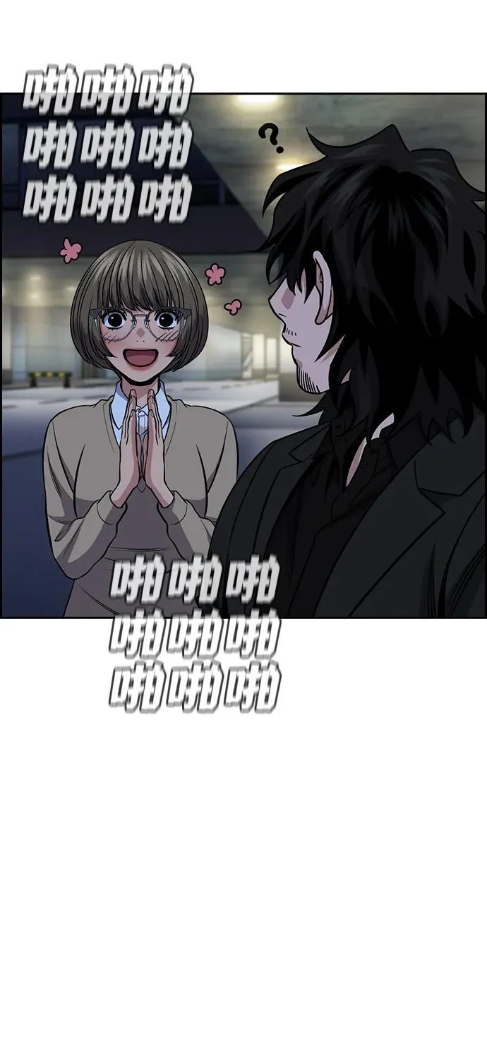 第168话 第86页