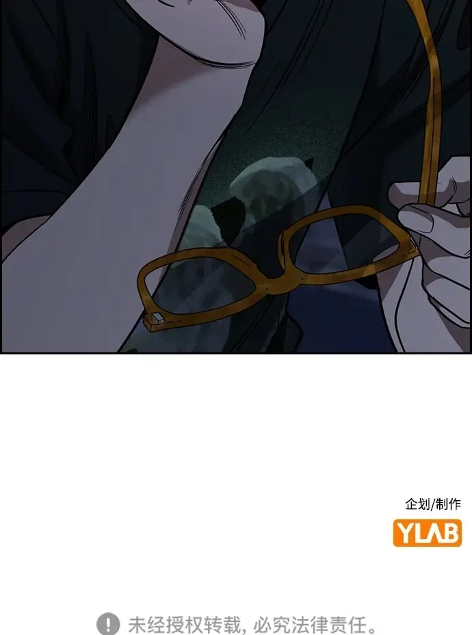 第168话 第90页