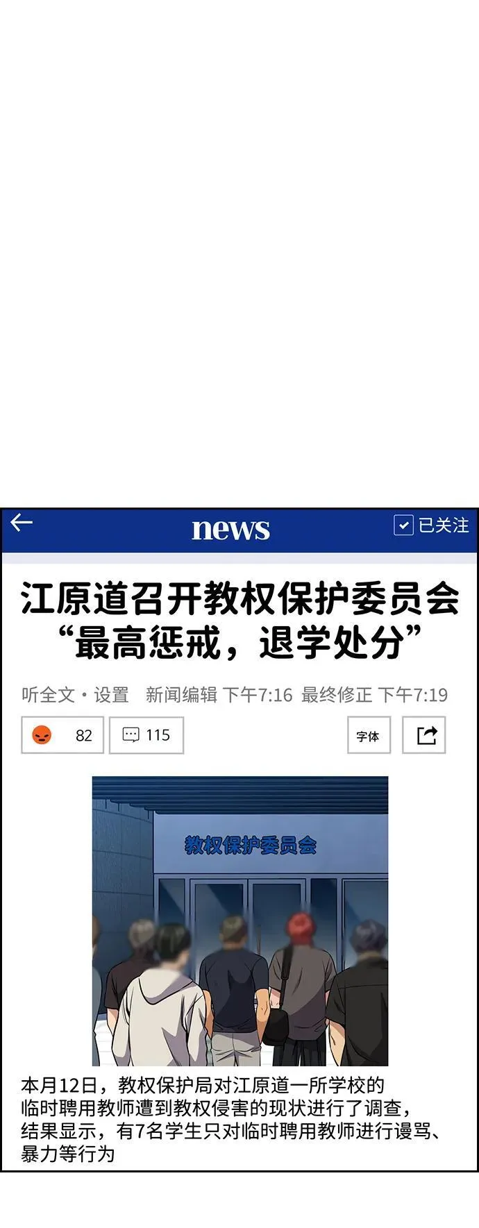 第169话 第15页