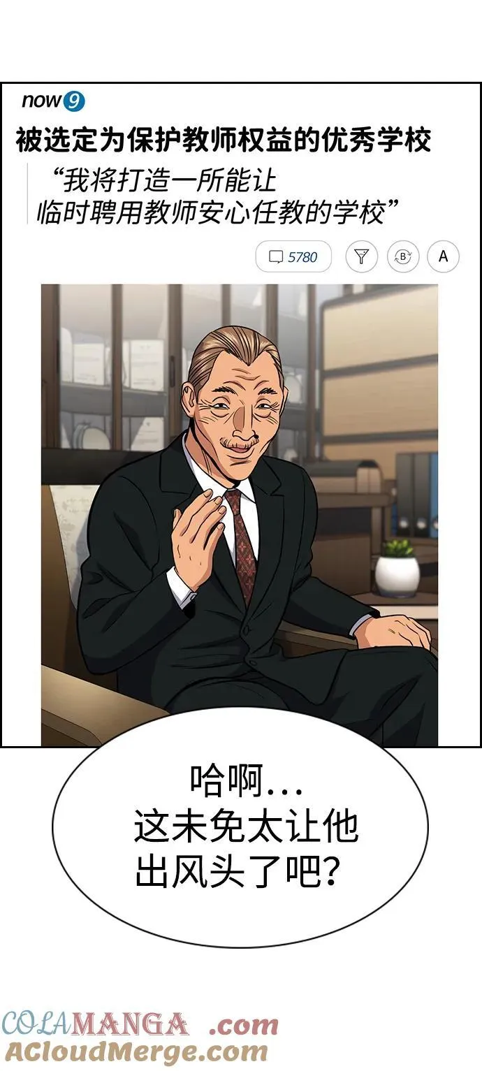第169话 第16页