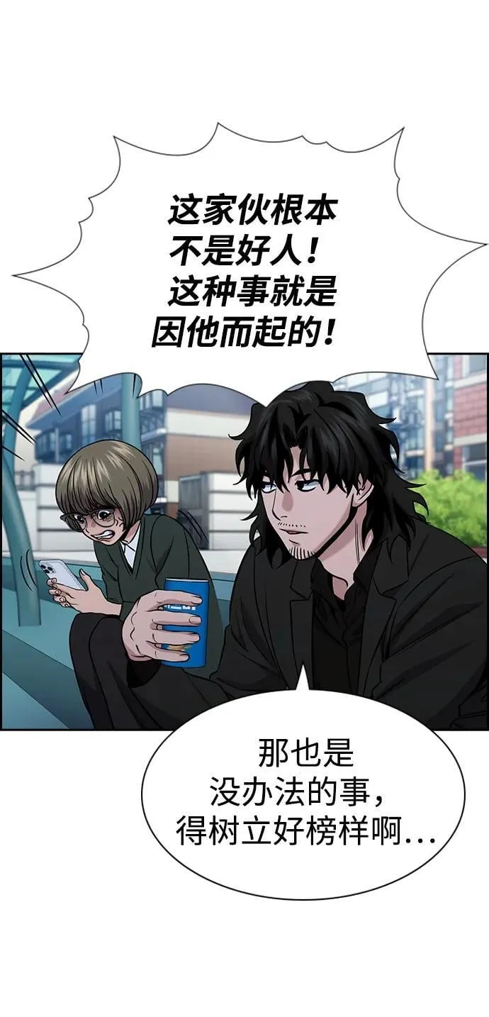 第169话 第17页