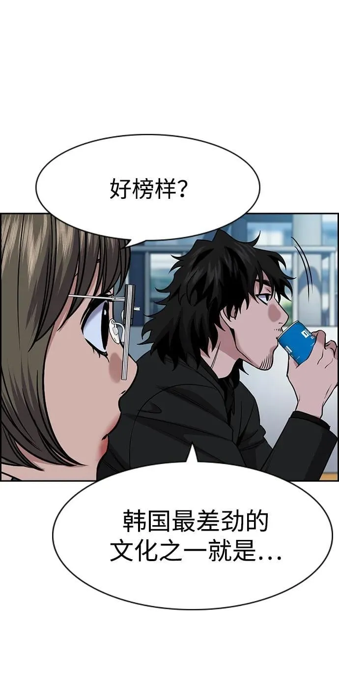 第169话 第18页