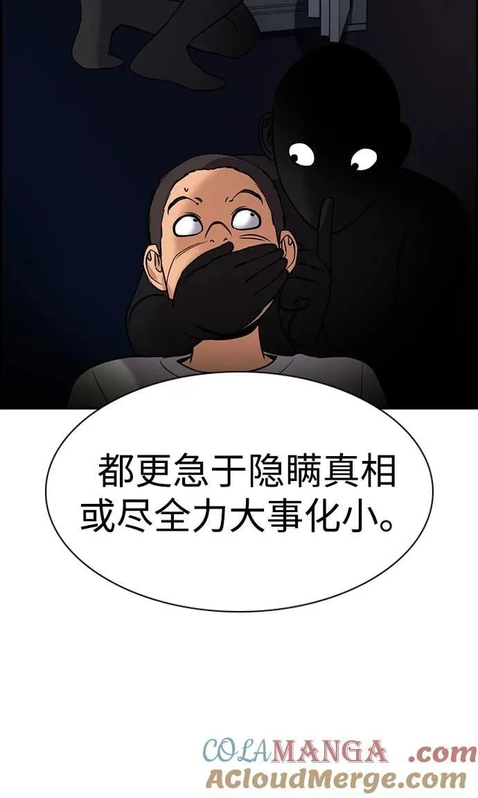 第169话 第22页