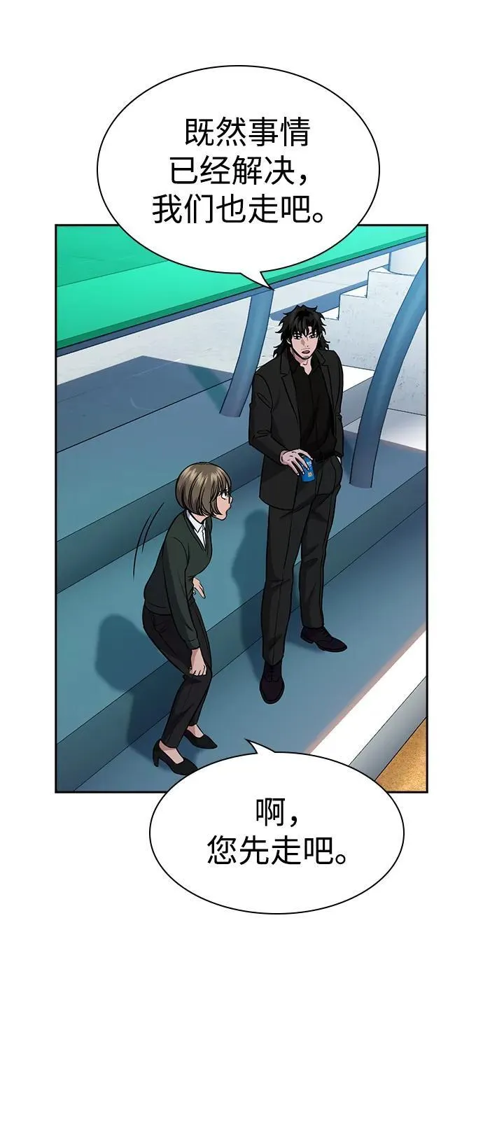 第169话 第26页