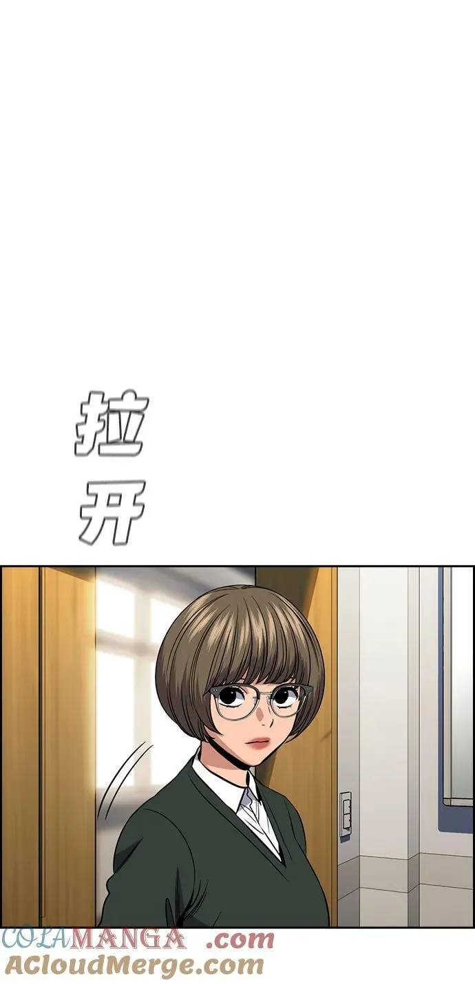 第169话 第28页