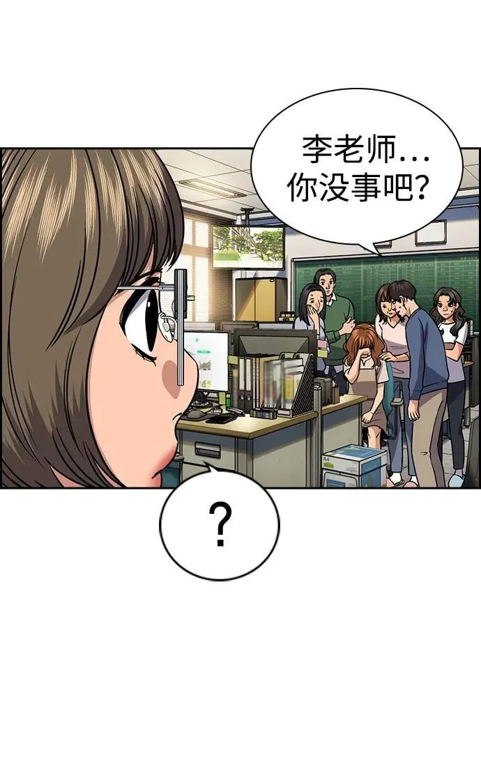 第169话 第29页