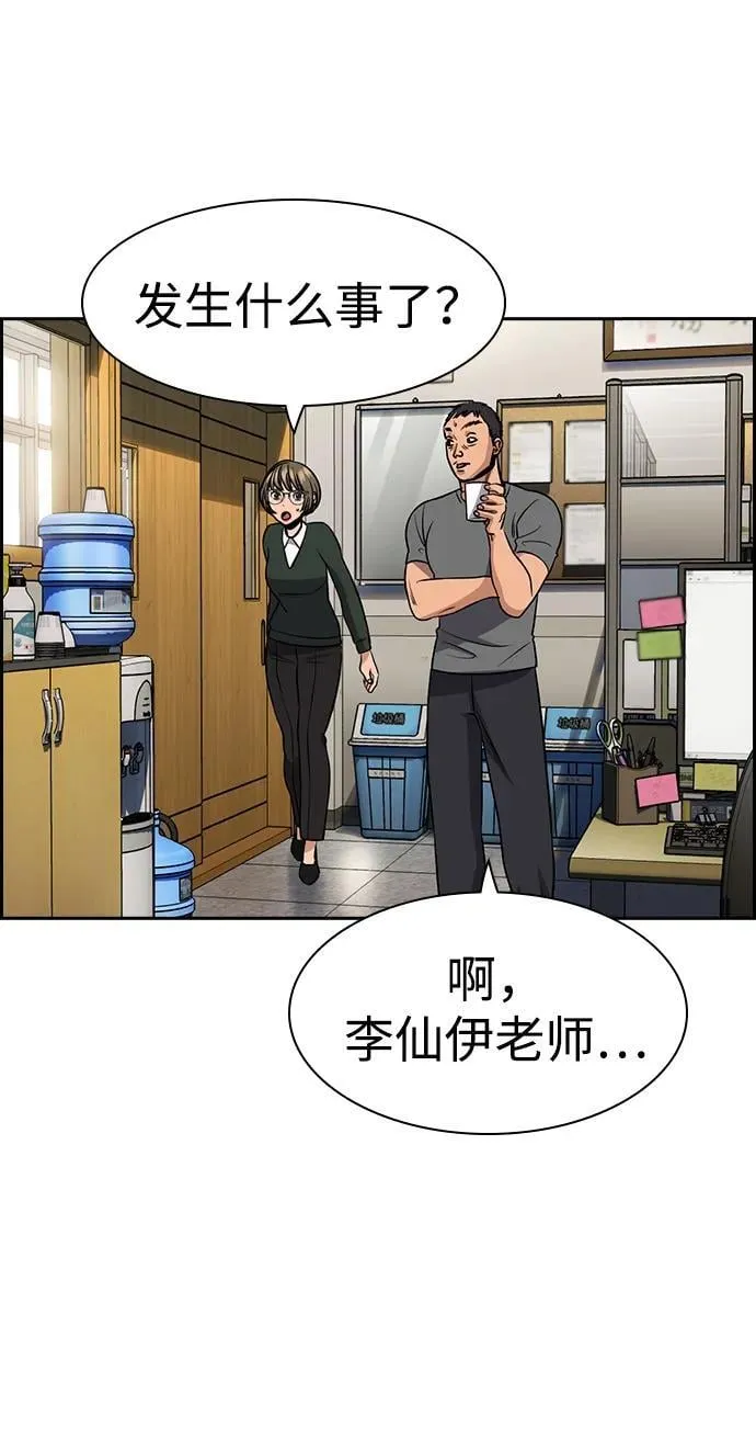 第169话 第32页