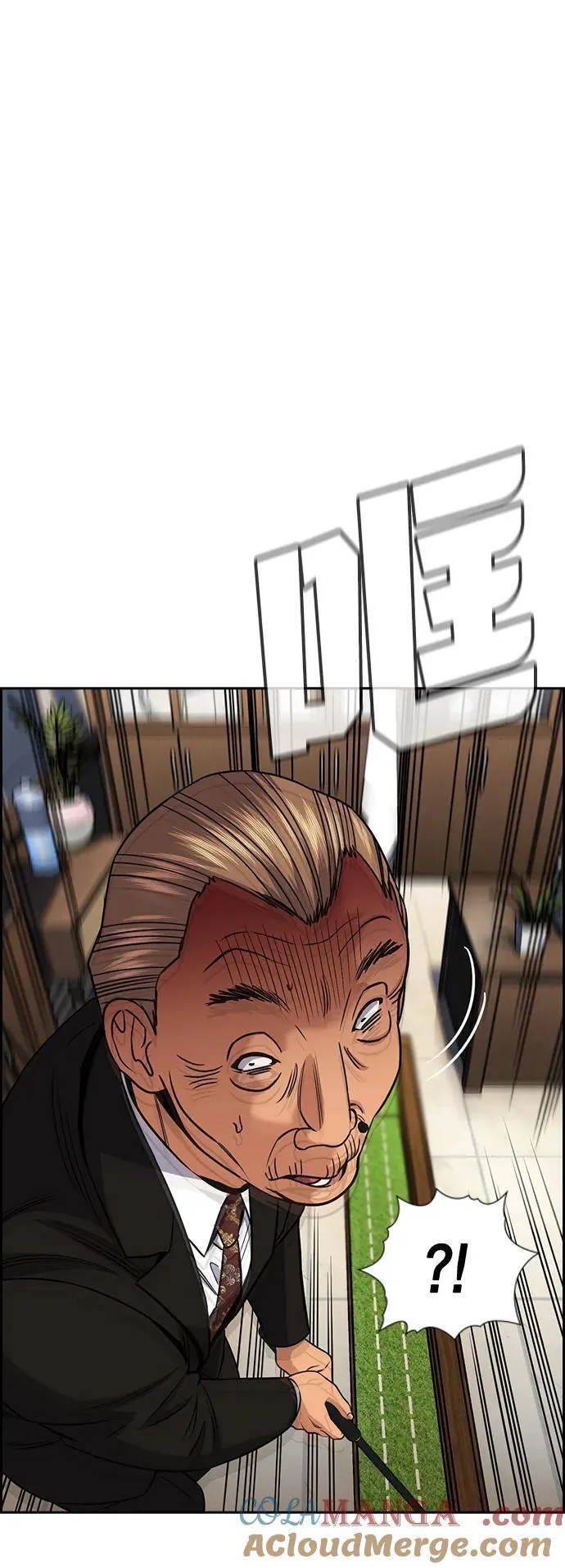 第169话 第34页
