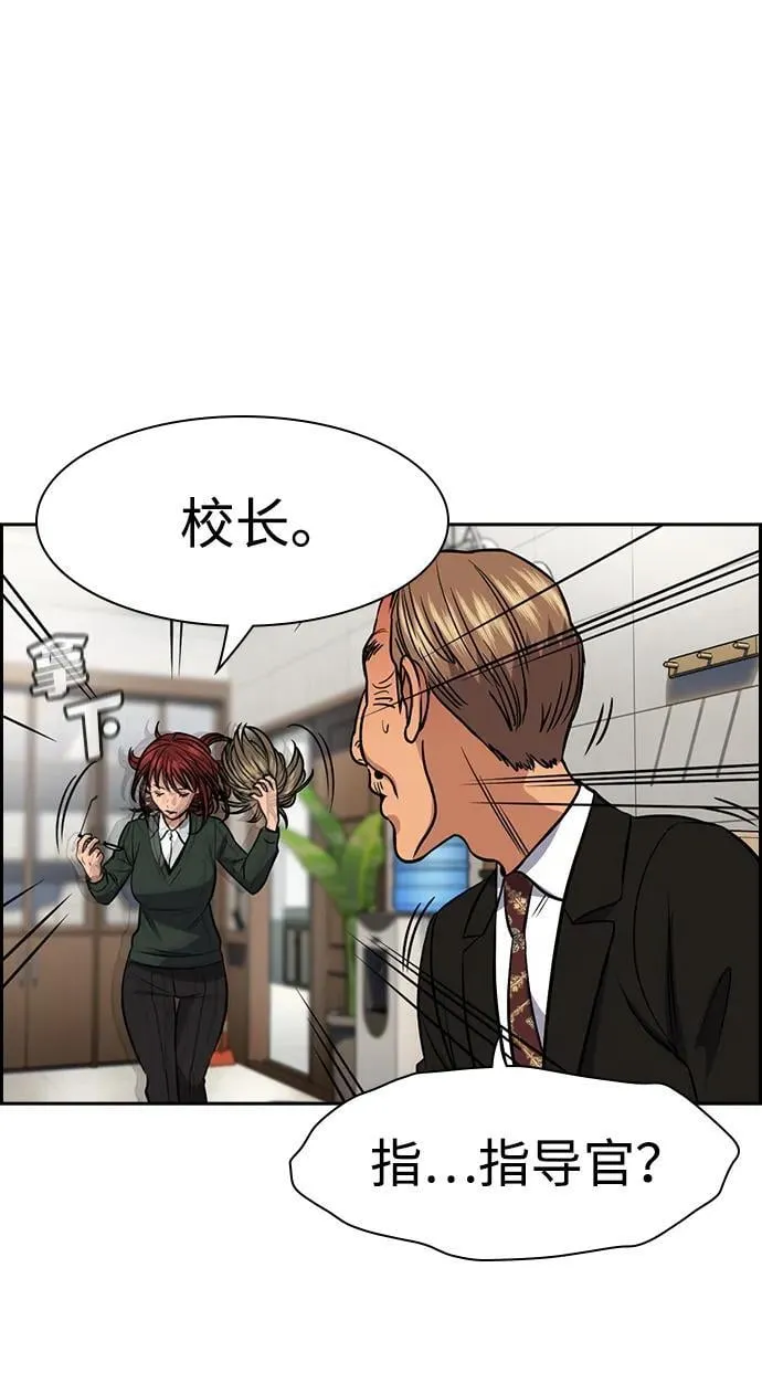 第169话 第35页