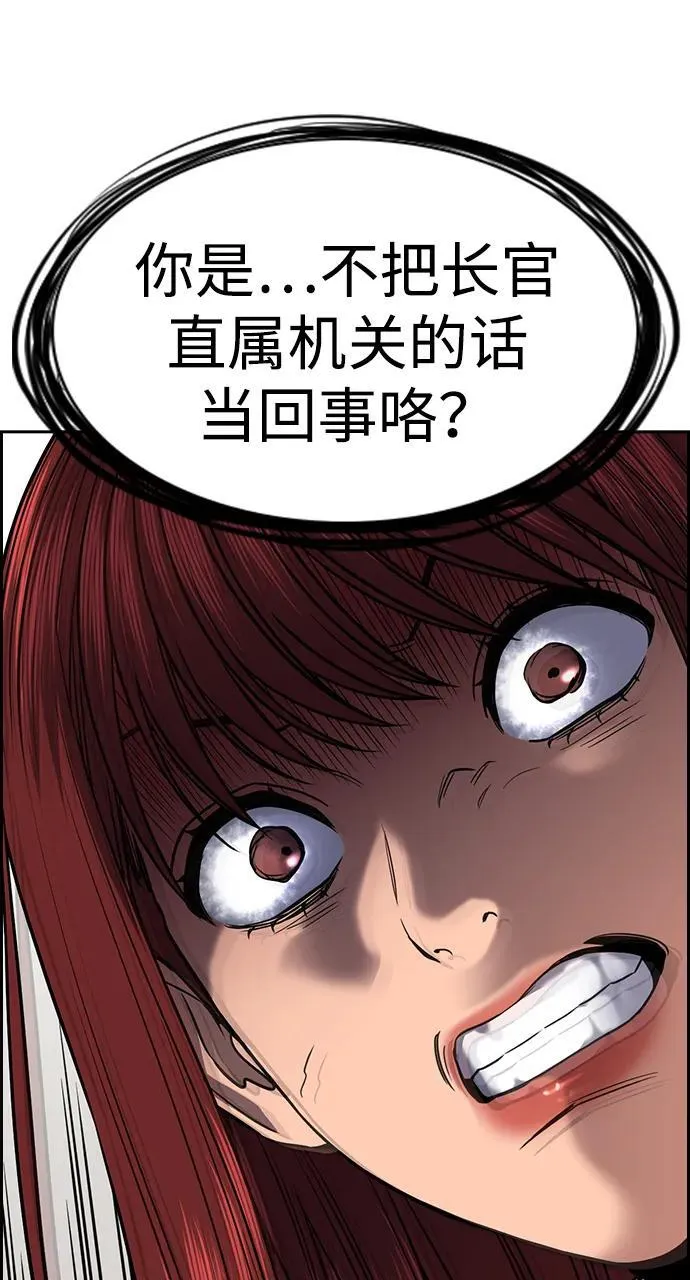 第169话 第38页
