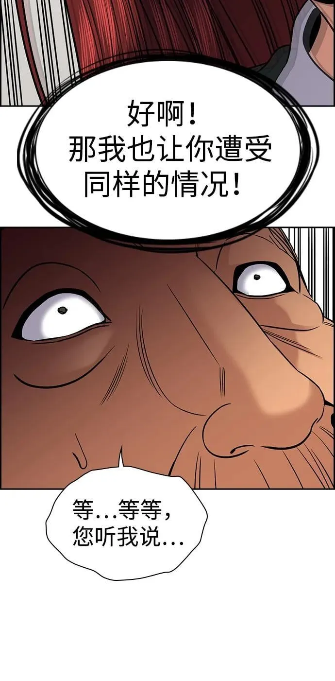 第169话 第39页