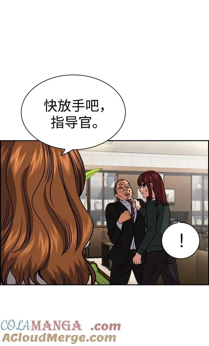 第169话 第40页