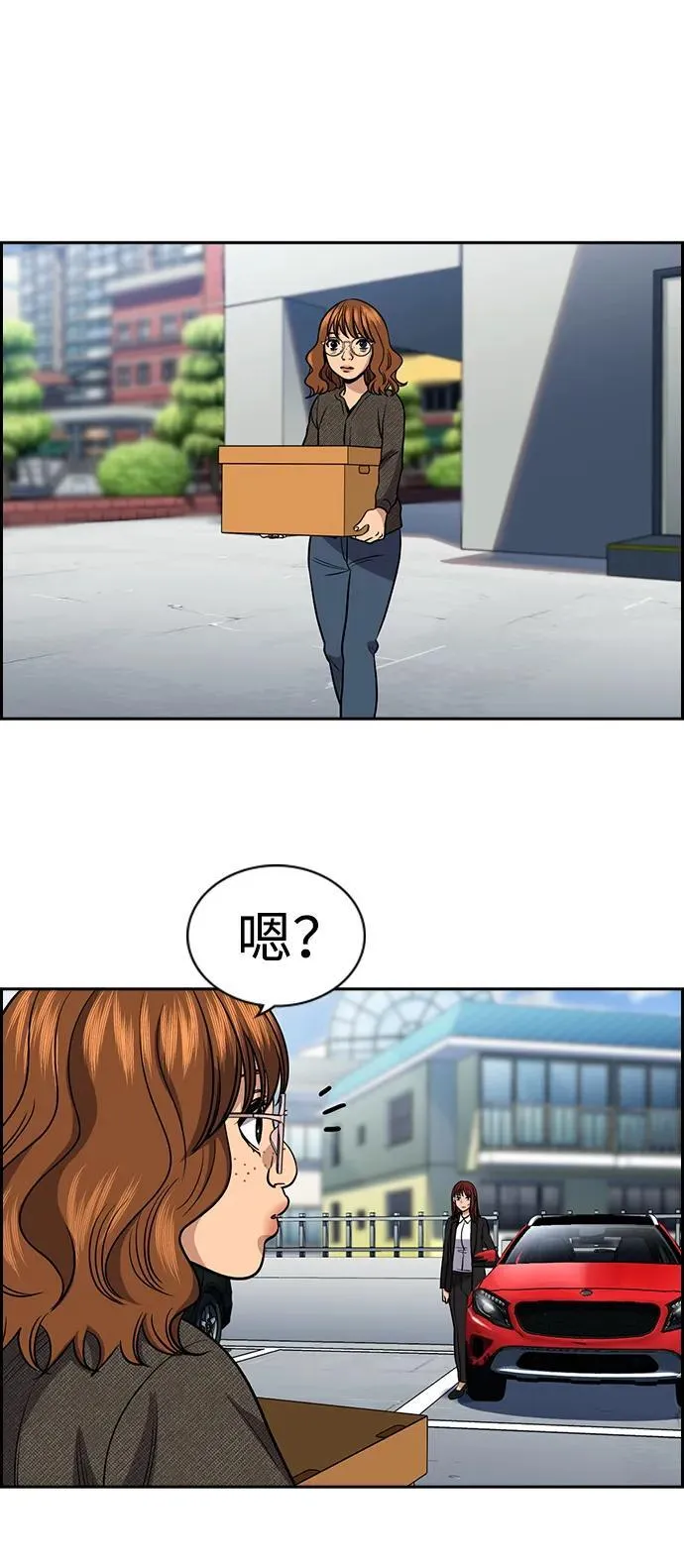 第169话 第45页