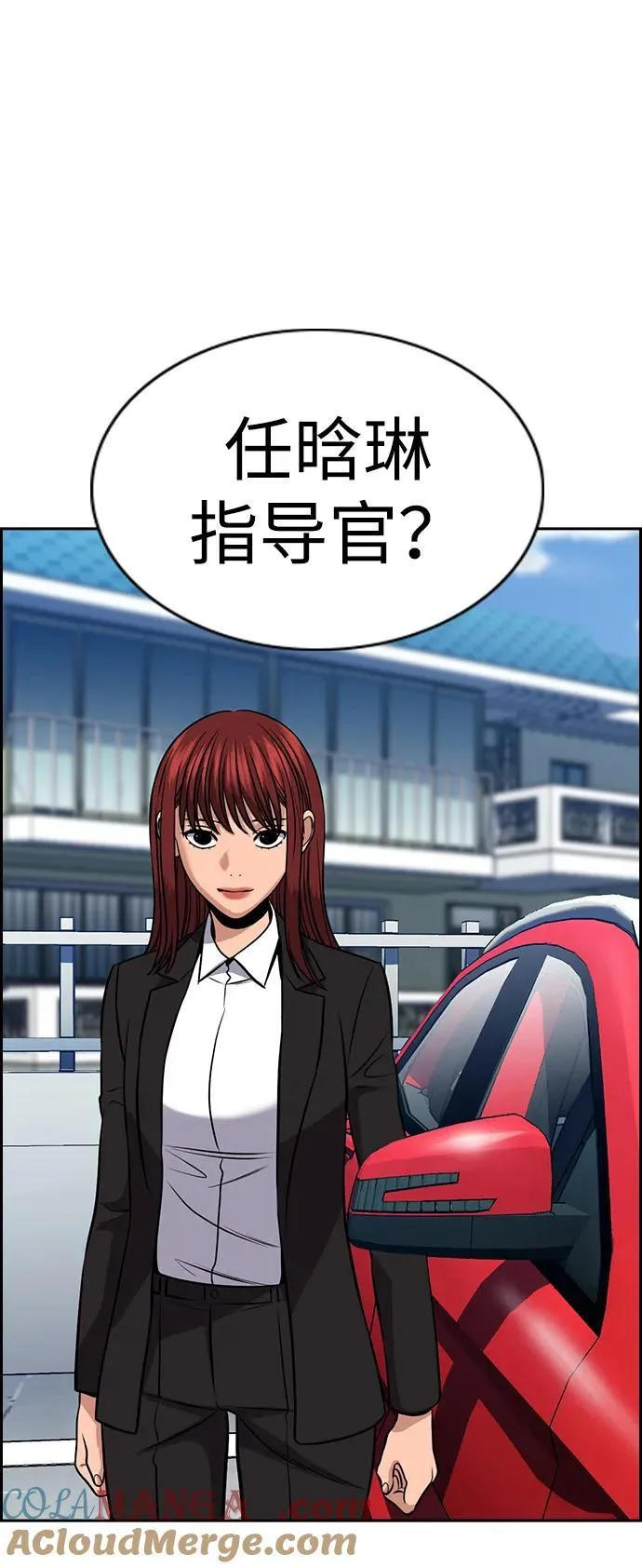 第169话 第46页