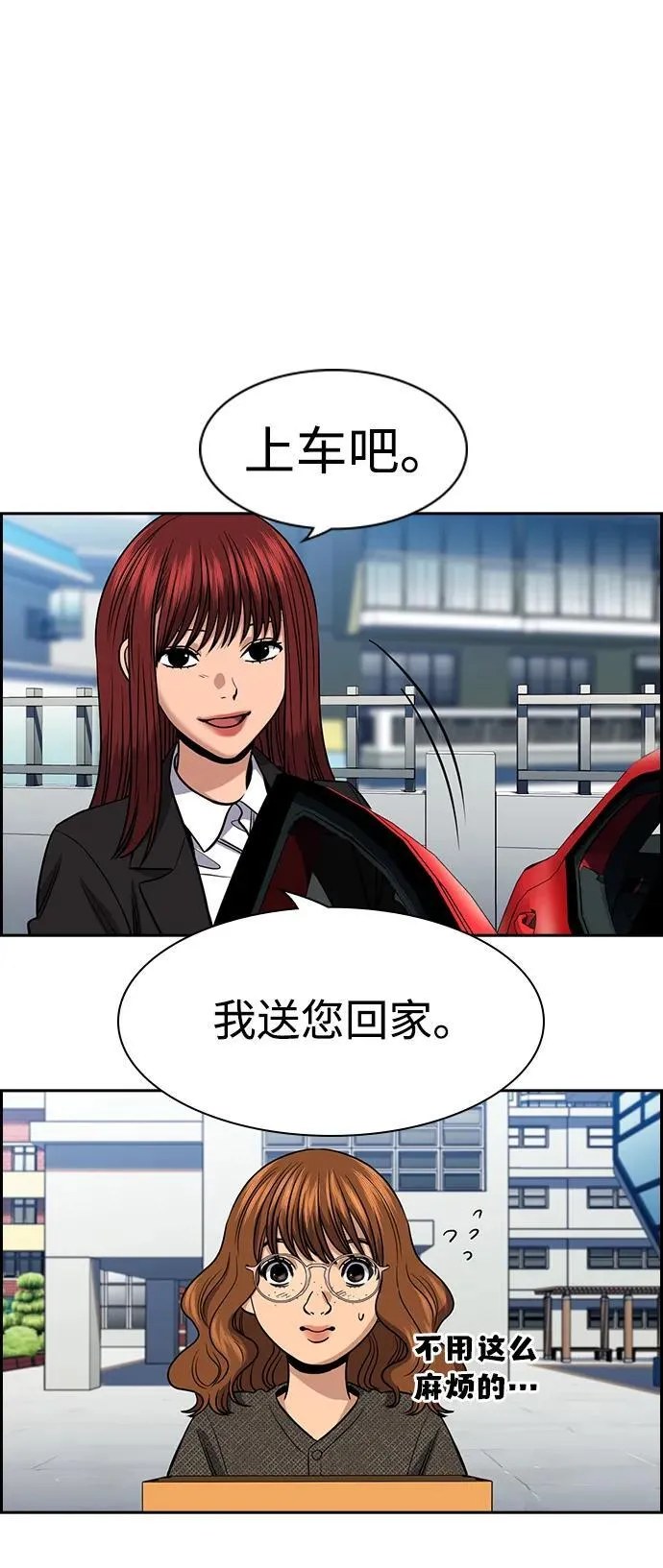 第169话 第47页