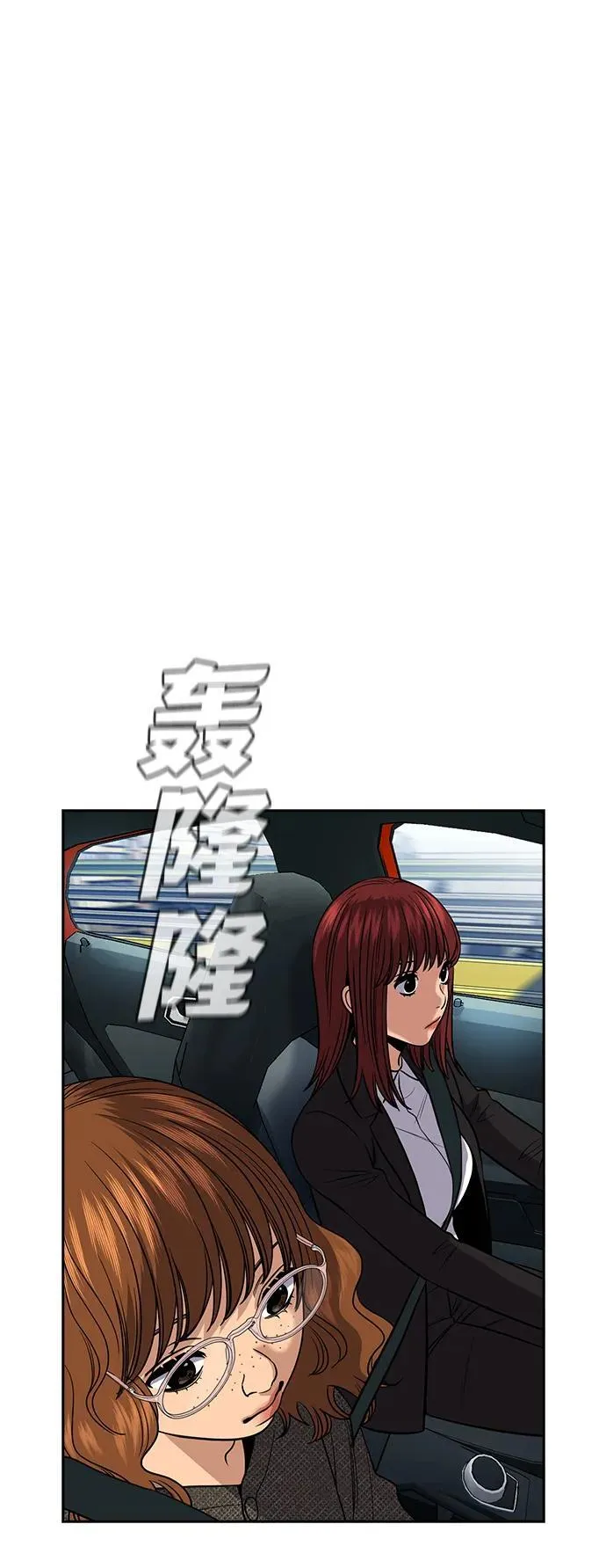 第169话 第48页