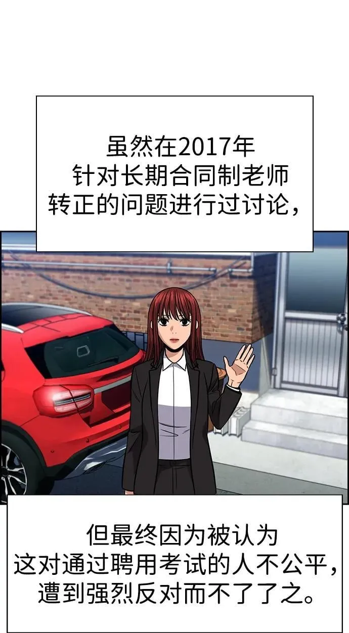 第169话 第59页