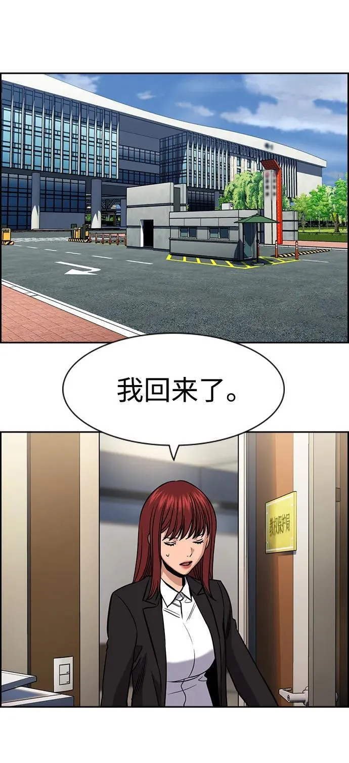 第169话 第63页