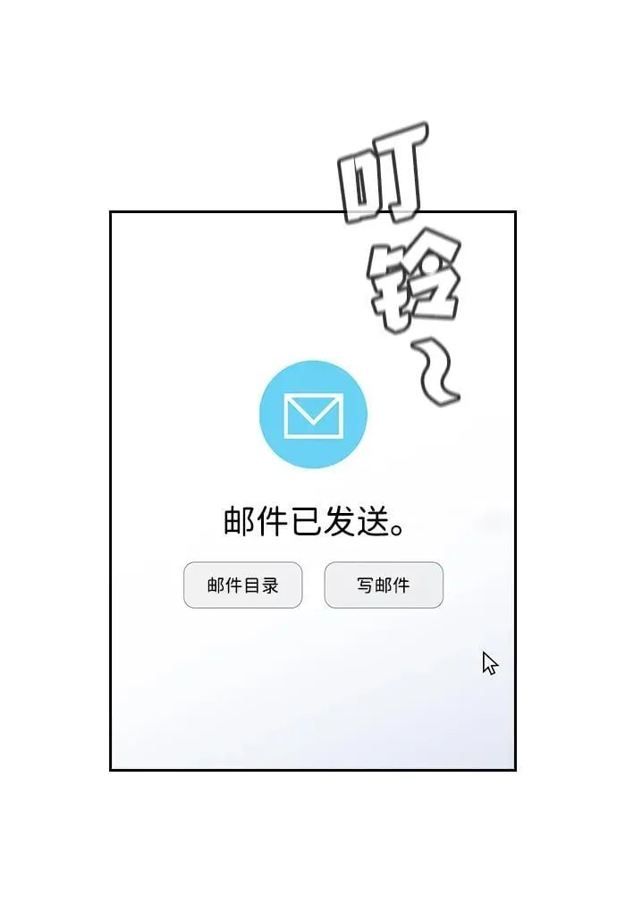 第170话 第3页