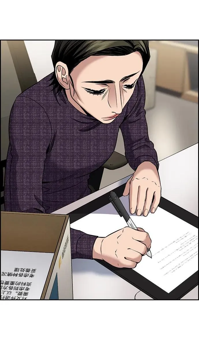 第170话 第14页