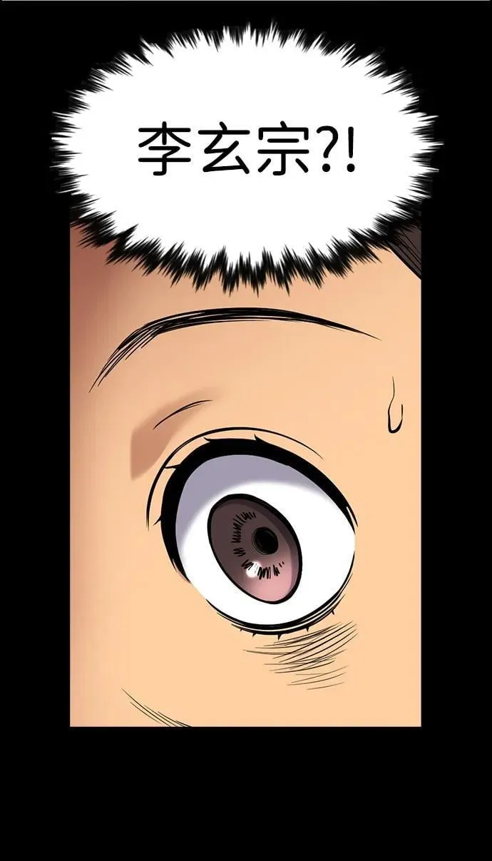 第170话 第21页