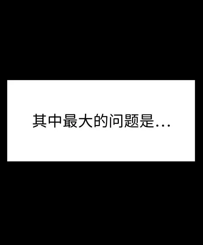 第170话 第27页
