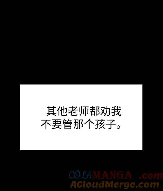 第170话 第31页
