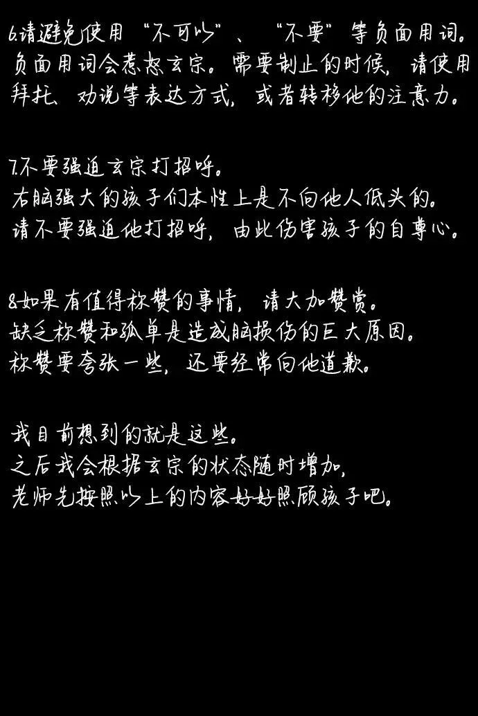 第170话 第41页