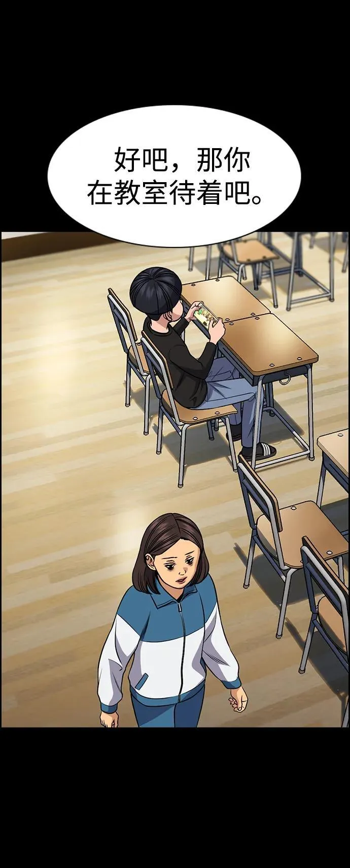 第170话 第45页