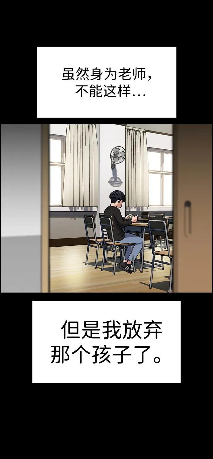 第170话 第47页