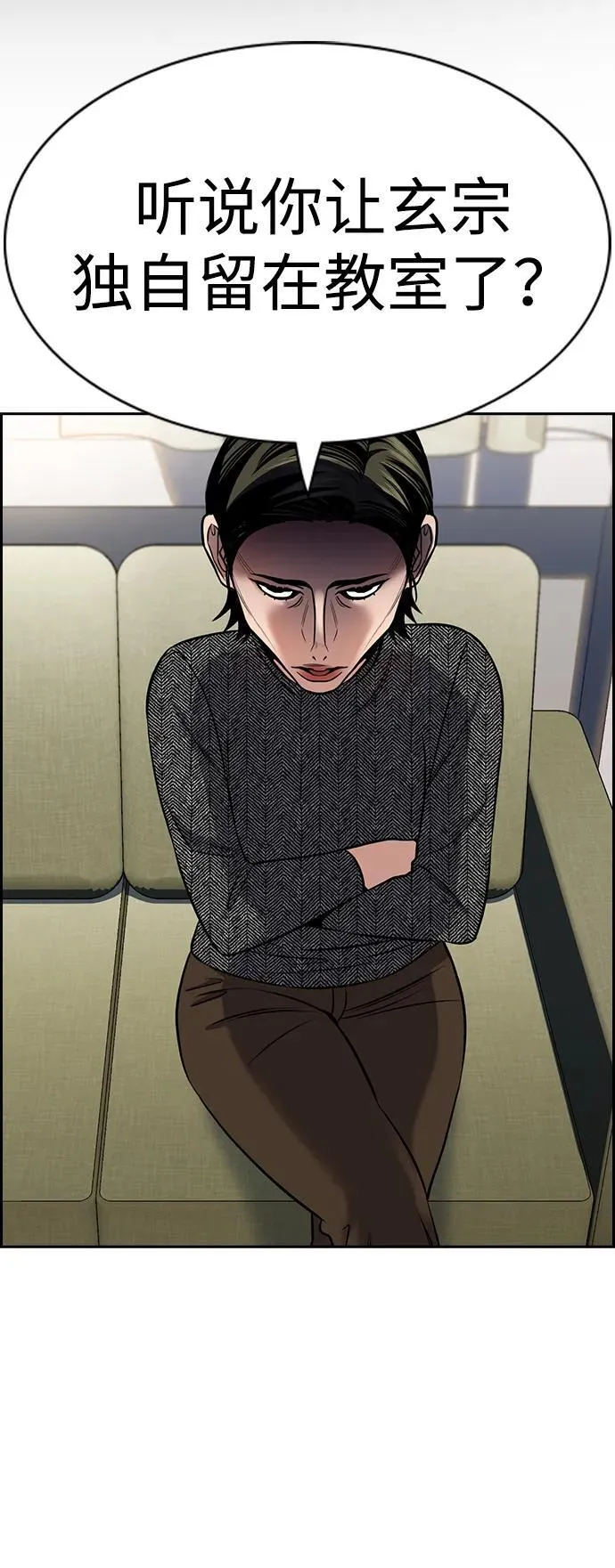 第170话 第50页