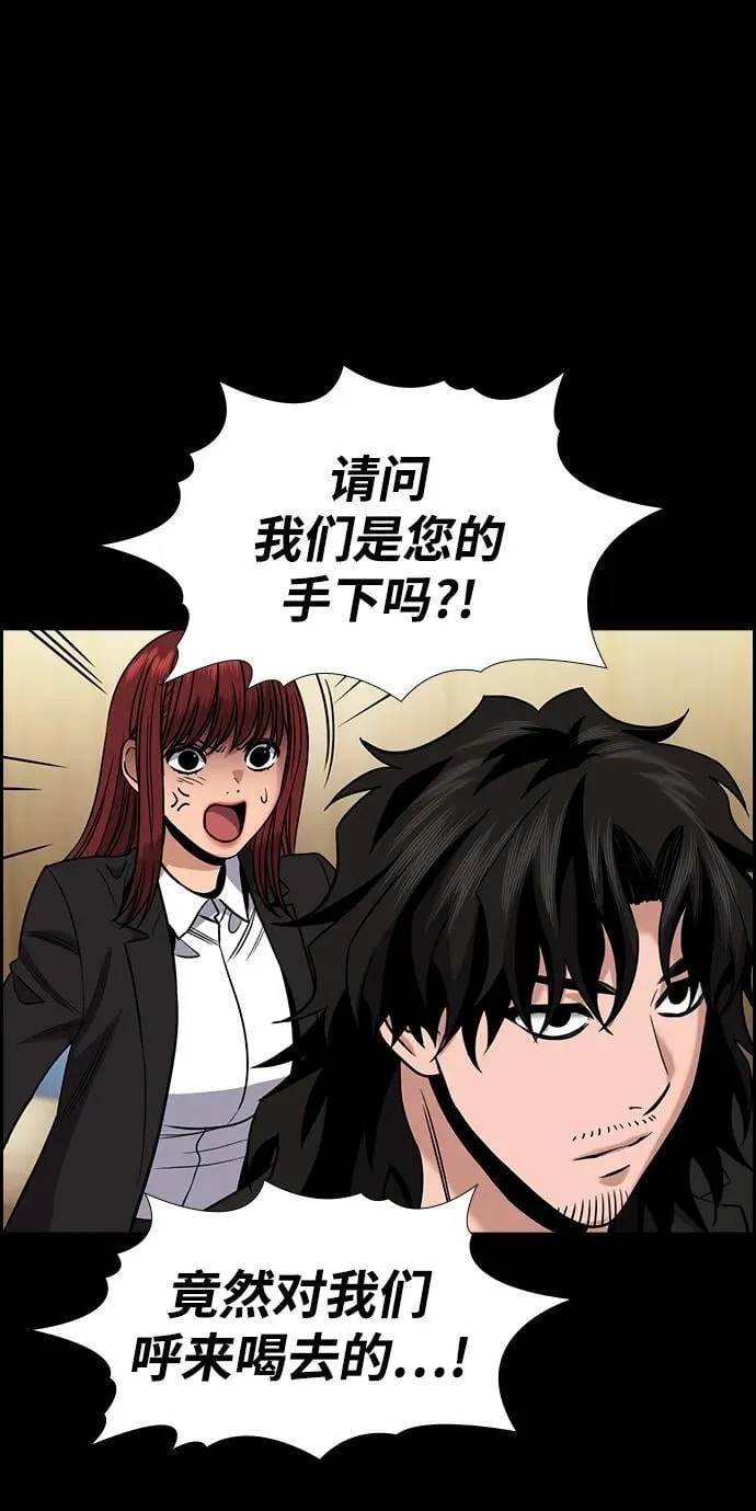 第171话 第12页