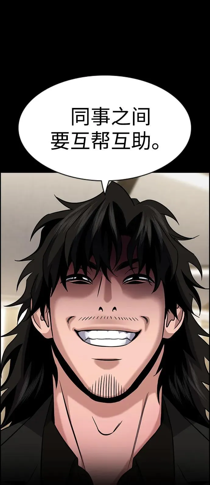 第171话 第15页