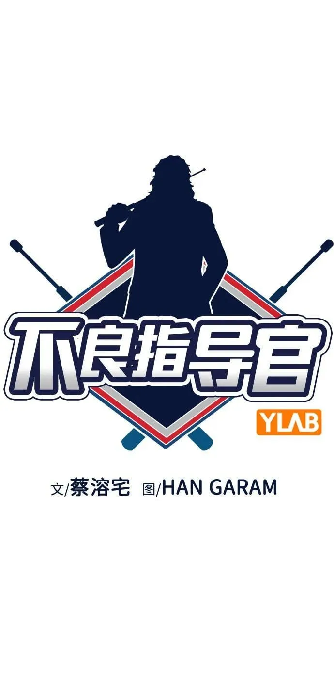 第171话 第20页