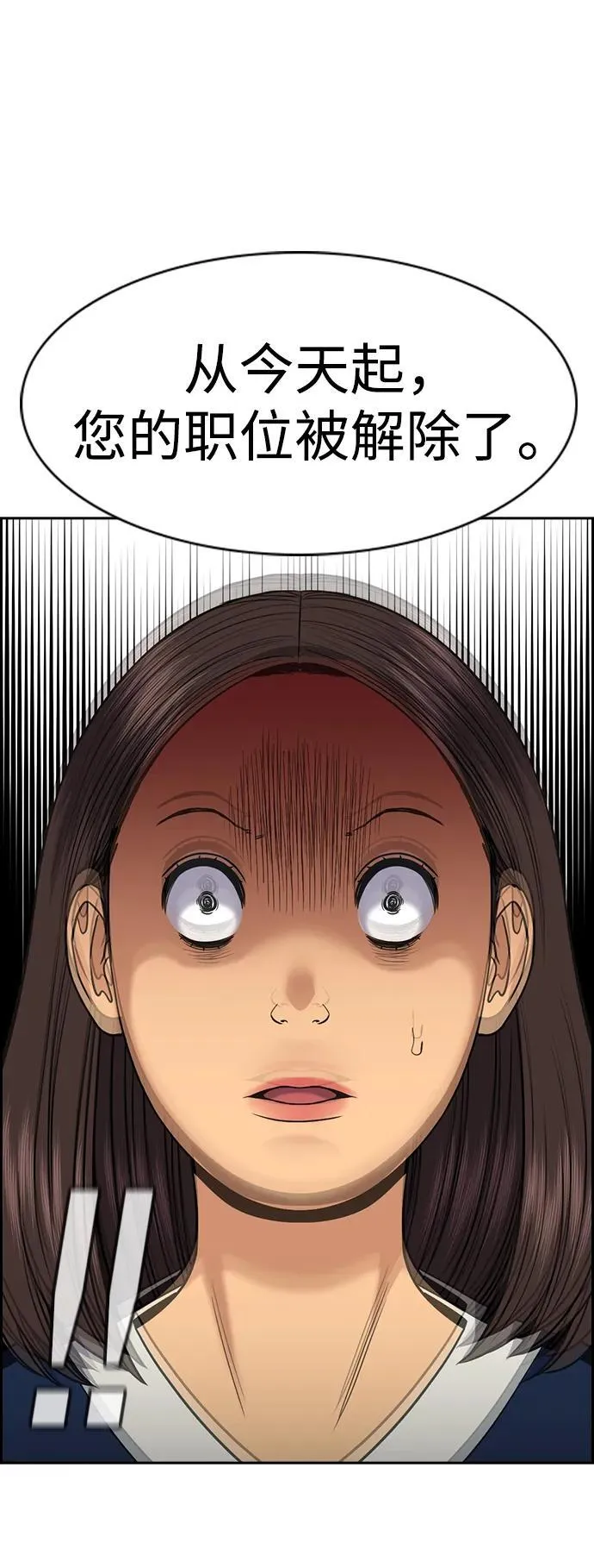 第171话 第26页