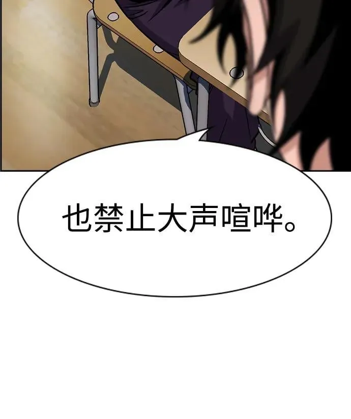 第171话 第44页