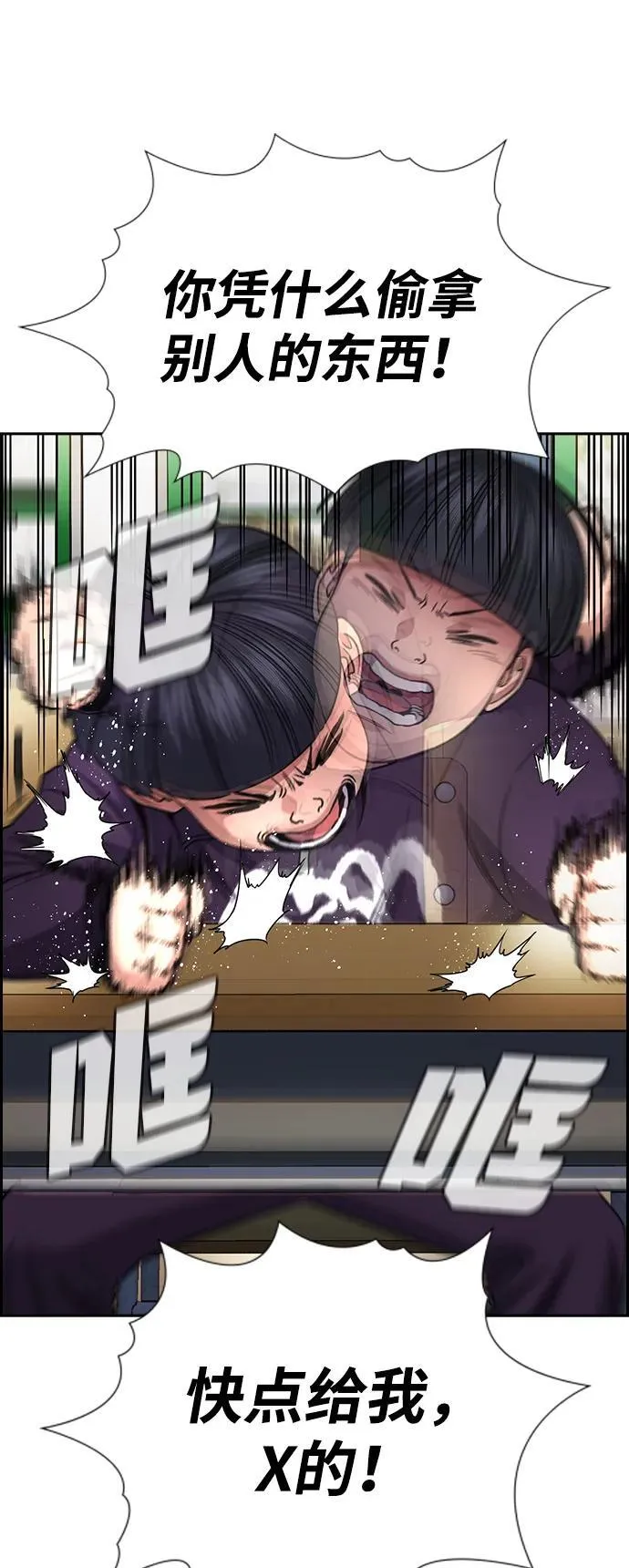 第171话 第47页