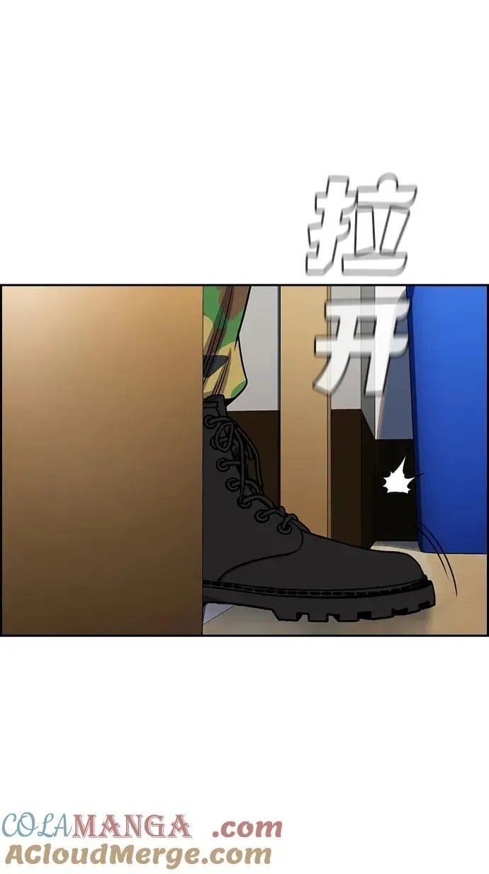 第171话 第49页