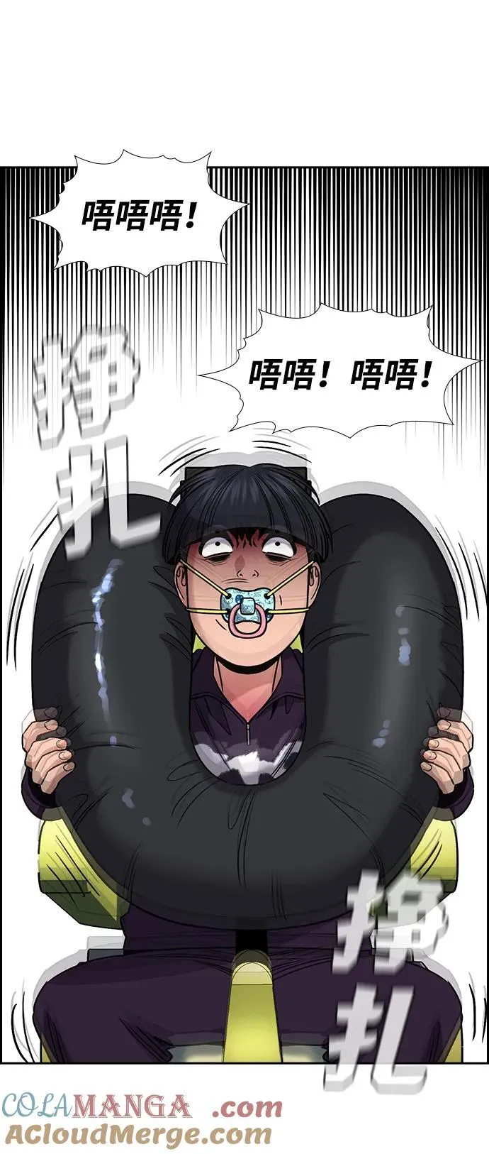 第171话 第55页