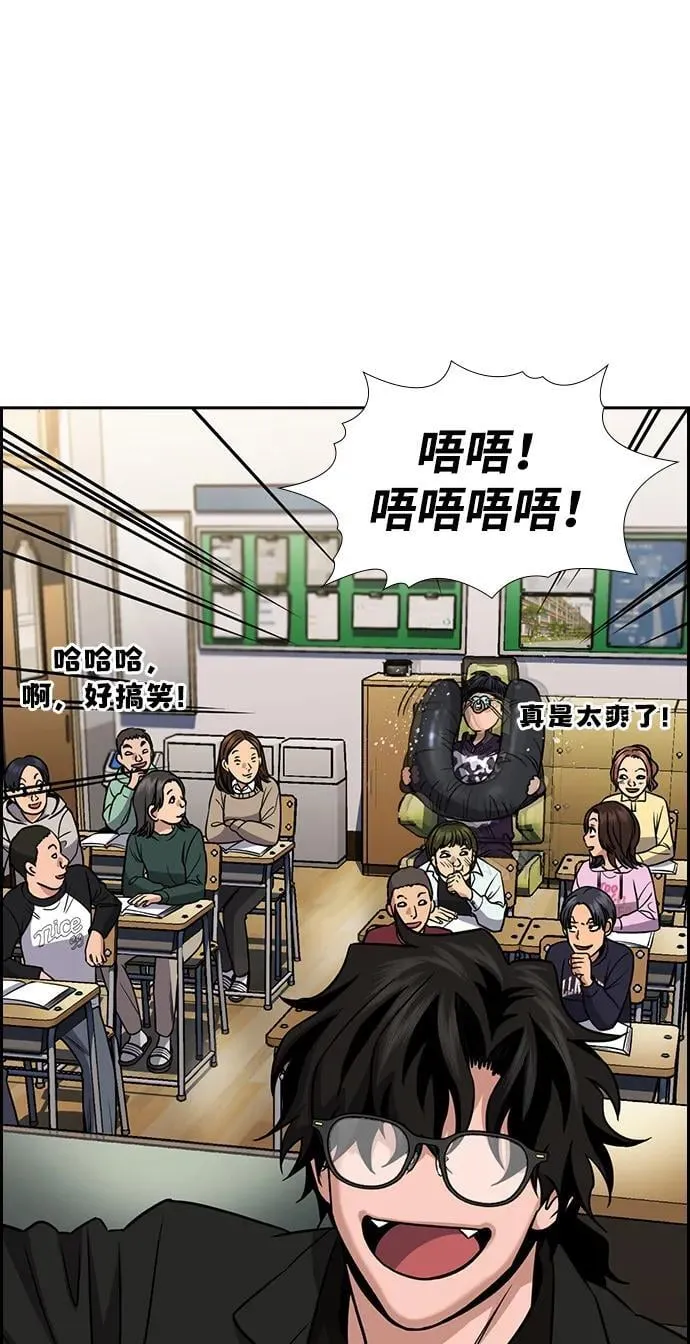 第171话 第56页