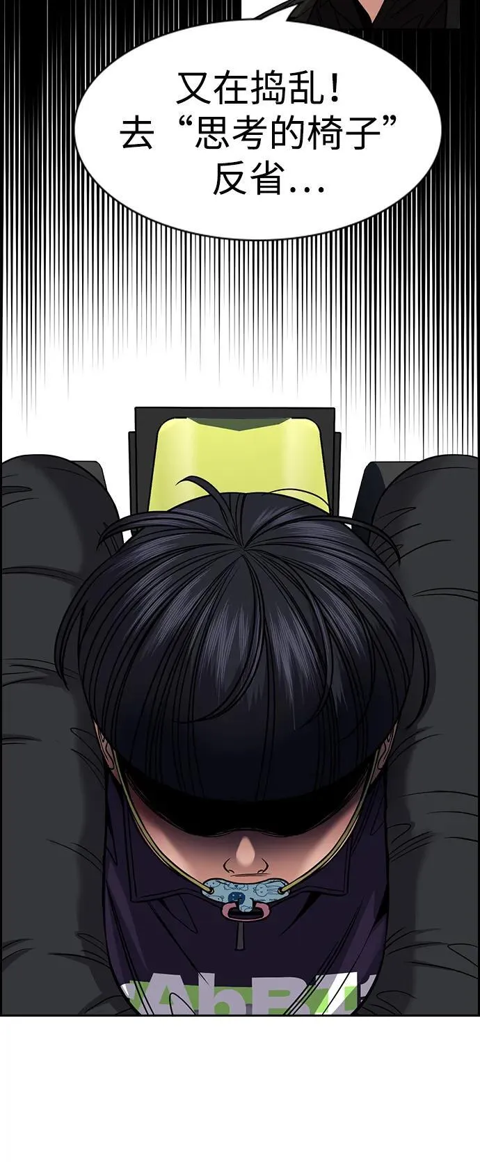 第171话 第63页