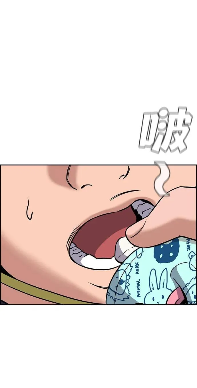 第171话 第66页