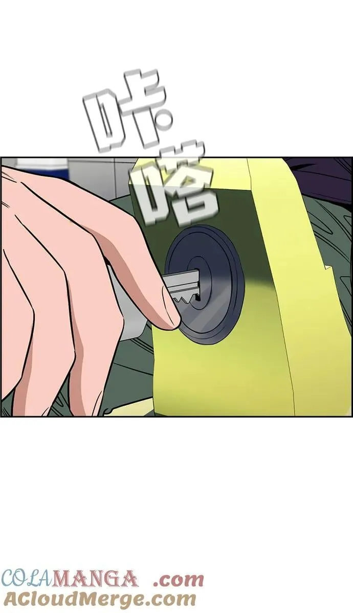 第171话 第70页