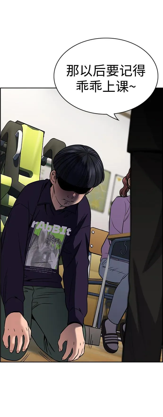第171话 第71页