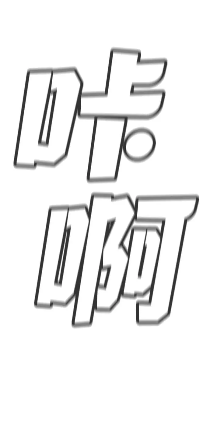 第171话 第77页