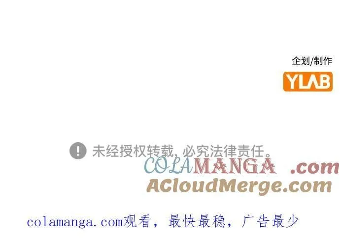 第171话 第91页