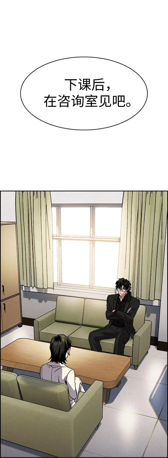 第172话 第6页