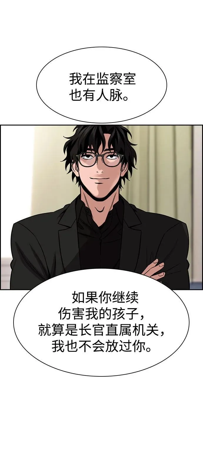 第172话 第35页