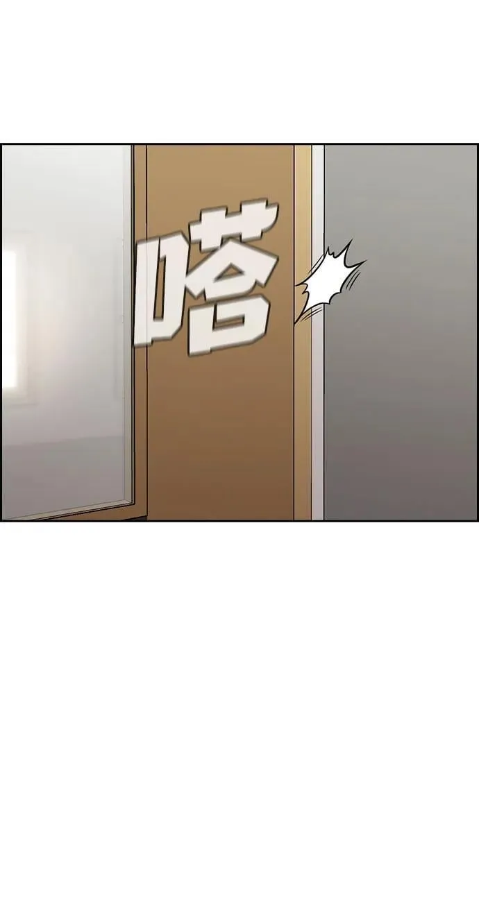 第172话 第39页