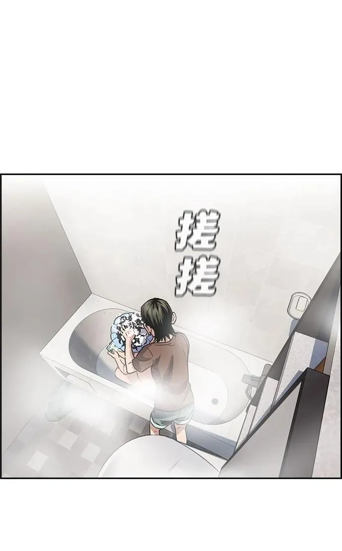 第172话 第41页